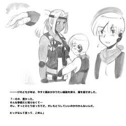 Page 39 of Mama ShotBiopanic Hen