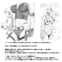 Page 41 of Mama ShotBiopanic Hen