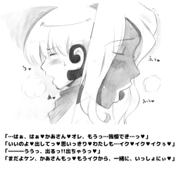 Page 47 of Mama ShotBiopanic Hen