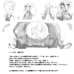 Page 49 of Mama ShotBiopanic Hen