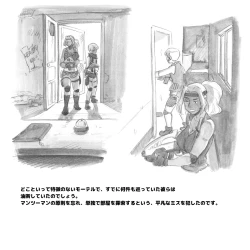 Page 51 of Mama ShotBiopanic Hen