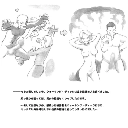 Page 7 of Mama ShotBiopanic Hen