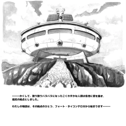 Page 8 of Mama ShotBiopanic Hen