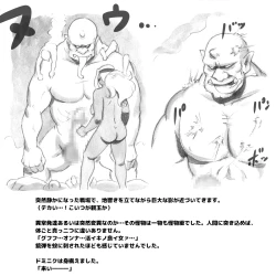 Page 99 of Mama ShotBiopanic Hen