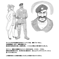 Page 9 of Mama ShotBiopanic Hen