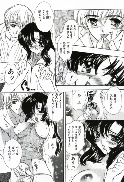 Page 122 of Soujuku