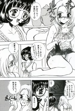 Page 26 of Soujuku