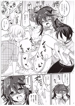 Page 16 of Netoge no Yome to Shota no Himitsu Training