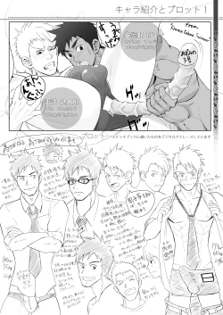 Page 65 of WET SWEAT