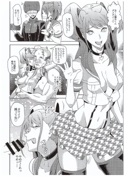 Page 11 of Shadow World III Kujikawa Rise no Baai