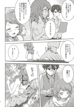 Page 7 of dreamy day