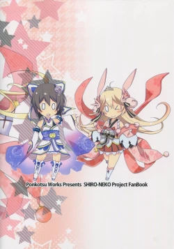 Page 19 of Inkoutou e Youkoso!