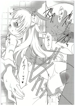 Page 29 of Futari no HI・MI・TU