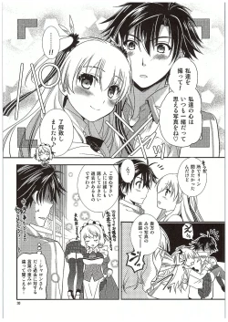 Page 31 of Futari no HI・MI・TU