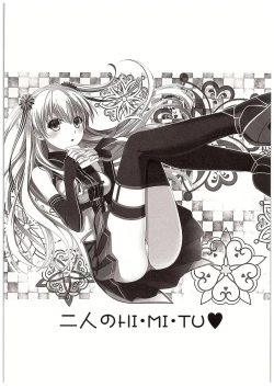 Page 4 of Futari no HI・MI・TU