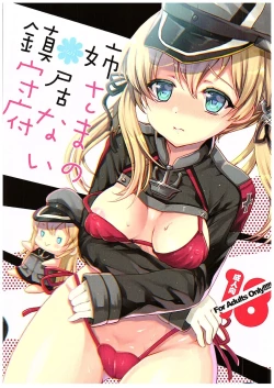 Page 1 of Nee-sama no Inai Chinjufu