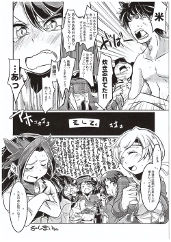 Page 23 of Ryuujou-chan to Ore Teitoku