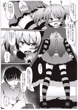 Page 4 of Ijirare Dina-chan