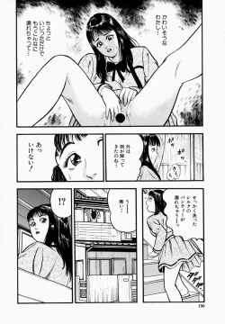 Page 150 of Ichiyazuma | Overnight Wife