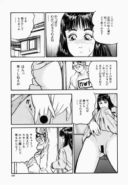 Page 155 of Ichiyazuma | Overnight Wife