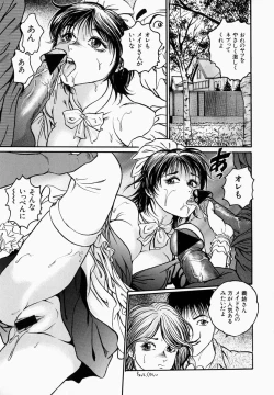 Page 175 of Ichiyazuma | Overnight Wife