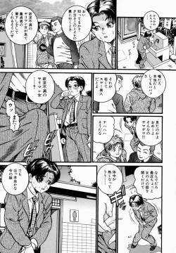 Page 5 of Ichiyazuma | Overnight Wife