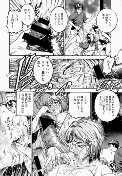 Page 78 of Ichiyazuma | Overnight Wife