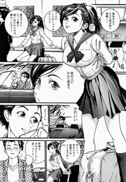 Page 89 of Ichiyazuma | Overnight Wife