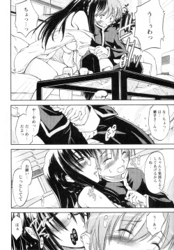 Page 162 of Atarashii Asobi