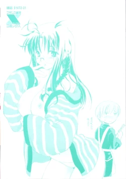 Page 4 of Atarashii Asobi