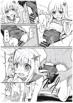 Page 13 of Ro-chan to Yaritai