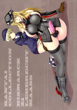 Page 25 of Bismarck Mesumilk