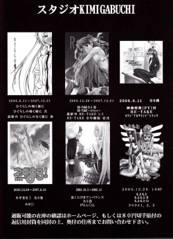 Page 31 of Hi Energy 9