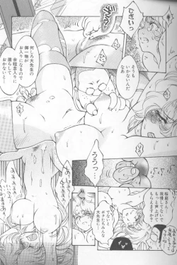 Page 64 of Urara-chan Hai!