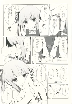 Page 6 of Hoppeta de Fukifuki Suru yo Kasumi-chan