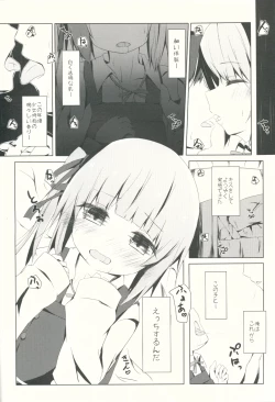 Page 7 of Hoppeta de Fukifuki Suru yo Kasumi-chan