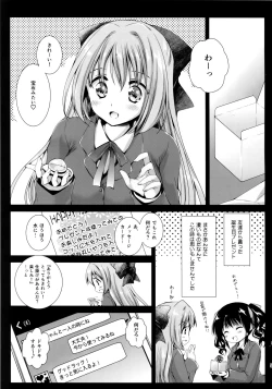 Page 4 of Seifuku Shokushu 9