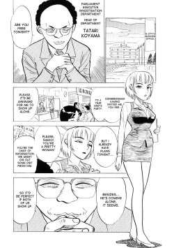 Page 7 of Ryoujoku Seme - Torture by Rape