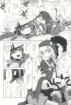 Page 3 of Sekaiju to Fushigi no Anone