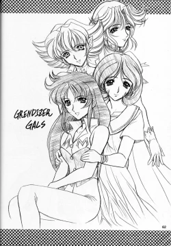 Page 61 of Madan Musume Shibuki