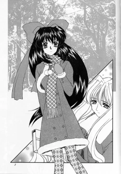 Page 66 of Madan Musume Shibuki