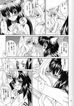 Page 8 of Madan Musume Shibuki