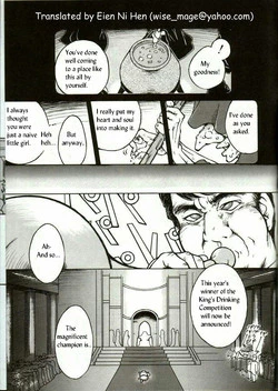 Download Chinji | The Incident