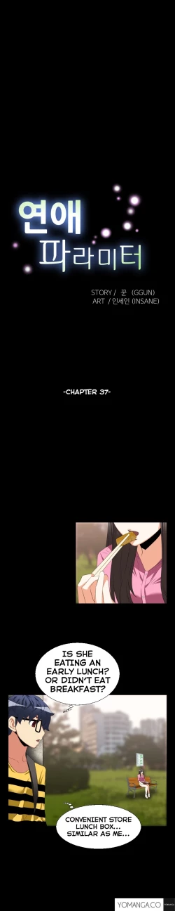 Page 541 of Love Parameter Ch.1-41