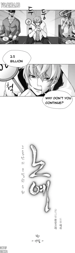 Page 35 of Twin Slave Ch.1-10