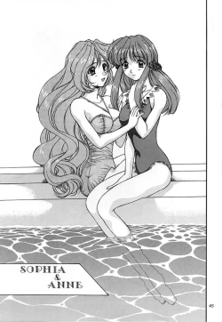 Page 44 of Madanko Arashi