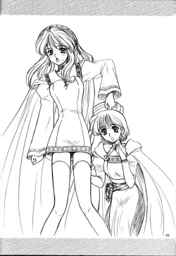 Page 53 of Madanko Arashi