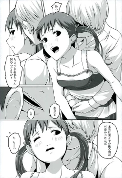 Page 13 of Otona na Nanako