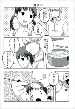 Page 30 of Otona na Nanako