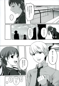 Page 4 of Otona na Nanako